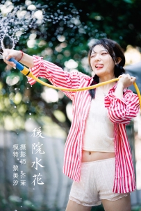 【YiTuYu-艺图语】2021.11.30 后院水花 - 黎美汐 [41P-129MB]
