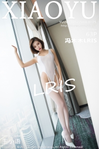 【XiaoYu-语画界】2019.05.22 Vol.0075 冯木木LRIS [63P-237MB]