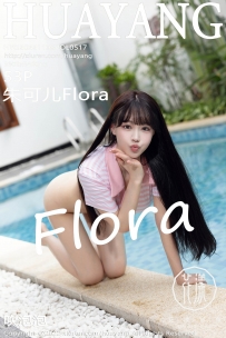 【HuaYang-花漾】2022.11.08 Vol.517 朱可儿Flora [53P-461MB]