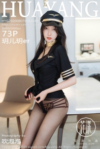 【HuaYang-花漾】2020.08.07 Vol.269 玥儿玥er [73P-663MB]