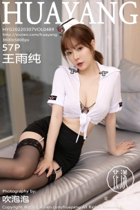 【HuaYang-花漾】2022.03.07 Vol.489 王雨纯 [57P-487MB]