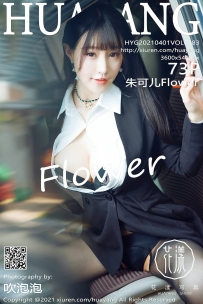 【HuaYang-花漾】2021.04.01 Vol.383 朱可儿Flower [73P-809MB]