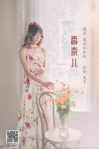 【YiTuYu-艺图语】2022.05.24 香奈儿 - 兔子Zzz不吃胡萝卜 [32P-584MB]