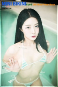 【BlueCake】Vol.022 - Bomi - Mini Bikini [80P-785MB]