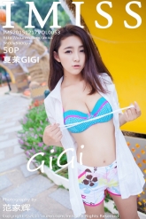 【IMiss-爱蜜社】2015.12.17 Vol.053 夏茉GIGI [50P-183MB]