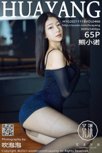 【HuaYang-花漾】2021.11.18 Vol.466 熊小诺 [65P-615MB]