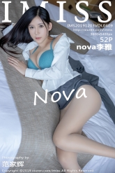 【IMiss-爱蜜社】2019.12.03 Vol.409 nova李雅 [52P-216MB]