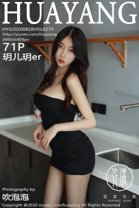 【HuaYang-花漾】2020.08.28 Vol.279 玥儿玥er [71P-661MB]