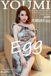 【YouMi-尤蜜荟】2022.12.05 Vol.0874 尤妮丝Egg [49P-521MB]