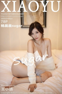 【XiaoYu-语画界】2021.01.08 Vol.0447 杨晨晨sugar [78P-652MB]