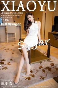 【XiaoYu-语画界】2020.11.13 Vol.0408 杨晨晨sugar [110P-1.01GB]