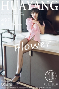 【HuaYang-花漾】2020.10.10 Vol.302 朱可儿Flower [49P-486MB]