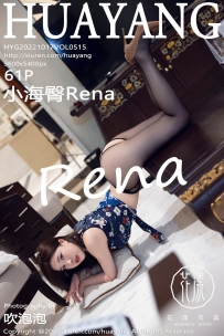 【HuaYang-花漾】2022.10.17 Vol.515 小海臀Rena [61P-491MB]