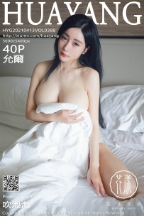 【HuaYang-花漾】2021.04.13 Vol.388 允爾 [40P-459MB]