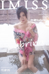 【IMiss-爱蜜社】2018.03.09 Vol.221 许诺Sabrina [50P-178MB]