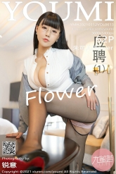 【YouMi-尤蜜荟】2021.03.12 Vol.0613 朱可儿Flower [62P-557MB]