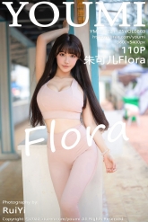 【YouMi-尤蜜荟】2022.11.25 Vol.0869 朱可儿Flora [110P-882MB]