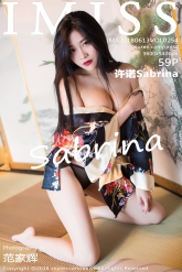 【IMiss-爱蜜社】2018.06.13 Vol.254 许诺Sabrina [59P-224MB]