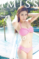 【IMiss-爱蜜社】2015.10.23 Vol.037 Nono酱 [53P-109MB]