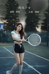 【YiTuYu-艺图语】2022.07.29 网球少女 - 滕静 [66P-539MB]