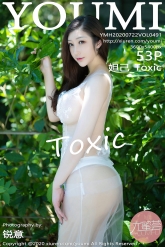 【YouMi-尤蜜荟】2020.07.22 Vol.0491 妲己_Toxic [53P-568MB]