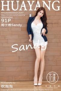 【HuaYang-花漾】2020.01.03 Vol.207 周于希Sandy [91P-212MB]