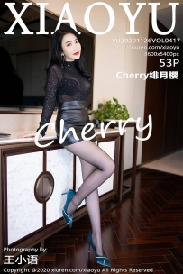 【XiaoYu-语画界】2020.11.26 Vol.0417 Cherry绯月樱 [53P-489MB]