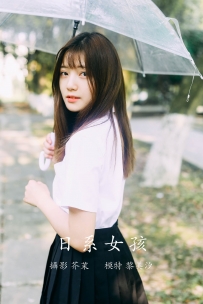 【YiTuYu-艺图语】2021.11.29 日系女孩 - 黎美汐 [21P-75MB]