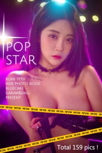 【BlueCake】Vol.041 - Bomi - POP Star [159P+1V-4.39GB]