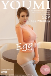 【YouMi-尤蜜荟】2020.03.20 Vol.0438 Egg-尤妮丝Egg [52P-211MB]