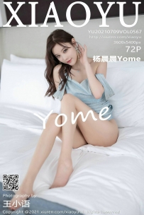 【XiaoYu-语画界】2021.07.09 Vol.0567 杨晨晨Yome [72P-577MB]