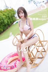 【IMiss-爱蜜社】2017.12.01 Vol.201 杨晨晨sugar [38P-115MB]