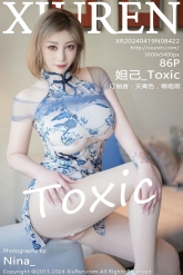 【XiuRen-秀人网】2024.04.19 No.8422 妲己_Toxic [86P-398MB]