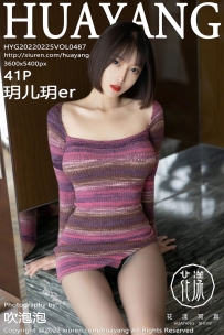 【HuaYang-花漾】2022.02.25 Vol.487 玥儿玥er[41P-454MB]