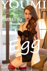 【YouMi-尤蜜荟】2023.01.11 Vol.0889 尤妮丝Egg [42P-417MB]