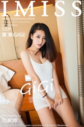 【IMiss-爱蜜社】2015.09.30 Vol.024 夏茉GIGI [55P-200MB]