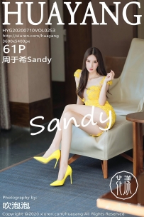 【HuaYang-花漾】2020.07.10 Vol.253 周于希Sandy [61P-160MB]