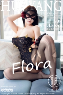 【HuaYang-花漾】2024.08.02 Vol.597 朱可儿Flora [93P-888MB]