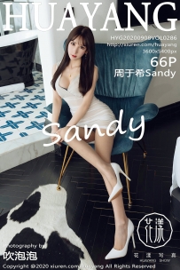 【HuaYang-花漾】2020.09.08 Vol.286 周于希Sandy [66P-742MB]