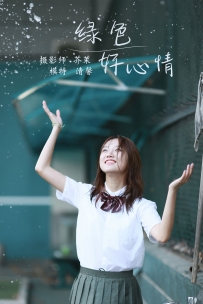 【YiTuYu-艺图语】2022.01.05 绿色好心情 - 徐徐清馨 [27P-182MB]