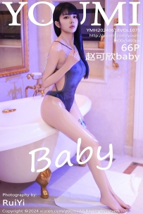 【YouMi-尤蜜荟】2024.06.18 Vol.1075 赵可欣baby [66P-637MB]