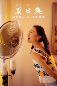 【YiTuYu-艺图语】2021.12.21 夏日集 - 楼楼 [26P-518MB]