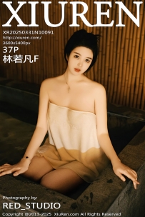 【XiuRen-秀人网】2025.03.31 No.10091 林若凡F [37P-405MB]