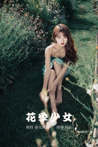 【YiTuYu-艺图语】2021.11.19 花季少女 - 落痣 [23P-396MB]