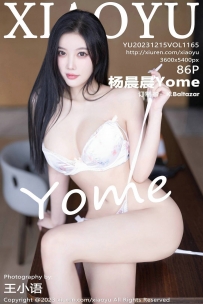 【XiaoYu-语画界】2023.12.15 Vol.1165 杨晨晨 [86P-357MB]