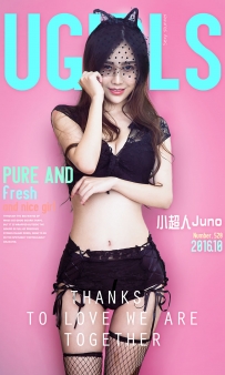 【Ugirls-爱尤物】No.0520 清新小猫女 - 小超人Juno [40P-35MB]