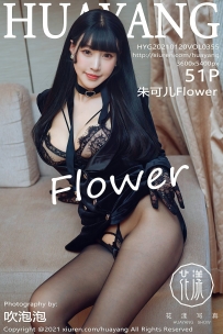 【HuaYang-花漾】2021.01.20 Vol.355 朱可儿Flower [51P-636MB]