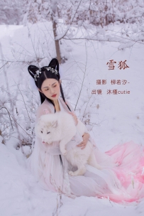 【YiTuYu-艺图语】2022.07.29 雪狐 - 沐槿cutie [29P-81MB]