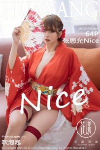 【HuaYang-花漾】2022.11.15 Vol.518 张思允Nice [64P-483MB]