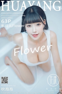 【HuaYang-花漾】2021.01.29 Vol.360 朱可儿Flower [63P-560MB]